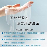 秀媛堂 水感嘭润面膜25ml*10片 深层补水、舒缓修护、抗氧提亮、光滑柔嫩