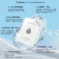 秀媛堂 水感嘭润面膜25ml*10片 深层补水、舒缓修护、抗氧提亮、光滑柔嫩