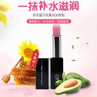 沥美川 臻稚丽臻润沁养唇膏3.5g 持续滋润、提亮唇色、水润美唇、防止唇部干裂/起皮、缓解唇纹出现、莹亮粉嘟