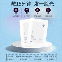 秀媛堂 美.白嫩肤面贴膜25ml*30片 通透提亮嫩肤、均匀肤色、祛黄祛暗、淡化黑色素、淡褪斑点、抗氧化