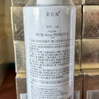 爱奴雅 亮妍晶润乳液330g 平纹抑皱、舒展纹路、细腻紧致、弹滑嫩肤