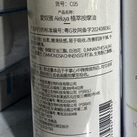 爱奴雅 植萃按摩油340ml 呵护干敏/红痒、抵御干老细纹