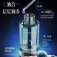 朗斯 蓝菊精萃精华油30ml 三油合一、层层润养、以油活肤、改善干燥粗糙/泛红刺痛/皱纹松垮肌肤