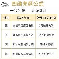 爱奴雅 亮彩精华乳100ml(亮白乳)提亮祛黄、细致细嫩