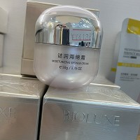 [特价]谜润海绵霜50g 适合各类肤质,尤其是干性、脆弱肌肤,秋冬季干性肌肤