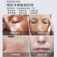 [特价]全日舒缓修复水凝胶30g 蕴含保湿修复精华、修复受损肌肤、晒前晒后均可用、防止皮肤变黑