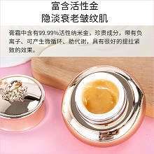 韩伊美 凝时光精华眼膜霜20g 精华+眼霜+眼膜三合一、深层滋养、弹润双眸、紧致抗皱、淡化细纹、消退浮肿