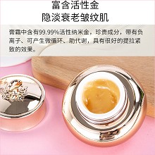 韩伊美 臻金精华眼膜霜20g(清爽型)精华+眼霜+眼膜三合一、深层滋养、弹润双眸、紧致抗皱、淡化细纹、消退浮肿