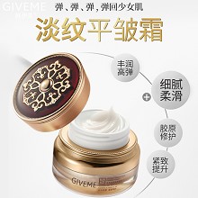 韩伊美 臻金还幼精华霜50g 滋润保湿、淡纹抗皱、紧致提拉、胶原修护、细腻柔滑、丰润高弹