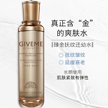 韩伊美 臻金还幼精华水120ml 浓缩滋养、促进吸收、抗氧抗老、抚纹淡皱、减缓老化、深层滋润