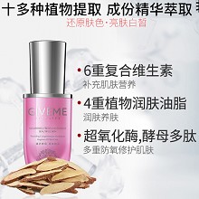 韩伊美 瓷肌焕采亮肤霜30ml 淡化暗沉暗黄肌肤、均匀肤色、抗氧化、还原肤色、亮肤白皙