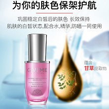 韩伊美 瓷肌焕采亮肤霜30ml 淡化暗沉暗黄肌肤、均匀肤色、抗氧化、还原肤色、亮肤白皙