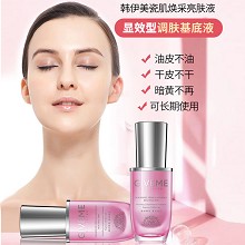 韩伊美 瓷肌焕采亮肤液30ml 调理暗沉肤色、瓦解色素、白嫩水润、改善暗黄/干燥/痘印/毛孔粗大/油性肌肤