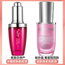 韩伊美 瓷肌焕采亮肤液30ml 调理暗沉肤色、瓦解色素、白嫩水润、改善暗黄/干燥/痘印/毛孔粗大/油性肌肤