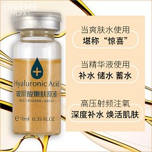韩伊美 玻尿酸嫩肤原液10ml*8支 深层润肤、补水保湿、淡化细纹、水嫩紧致、改善干燥/粗糙/干纹/细纹肌肤