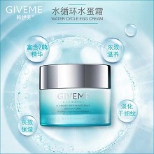 韩伊美 水循环水蛋霜50g(蜗牛霜)滋润锁水、长效保湿、淡化细纹/干纹、改善缺水/老化/晦暗肌肤