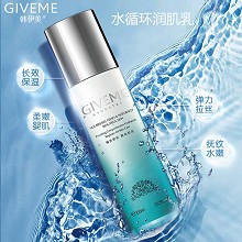 韩伊美 水循环润肌乳100ml(透明质酸乳)嘭弹拉丝的弹力乳、长效保湿、柔润嫩肤、抚纹淡皱、光滑细腻