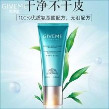 韩伊美 氨基酸洁面膏100g 温和清洁肌肤油脂/污垢/残妆、清润不紧绷、柔润光滑、敏肌可用