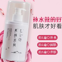 韩伊美 水滢滋养嫩肤液400ml 平衡油脂、清爽润肤、质地柔润、光采盈润、补水保湿