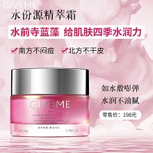 韩伊美 水份源精萃霜50g 补水锁水、细致毛孔、淡纹嫩肤、柔嫩紧致、弹润饱满