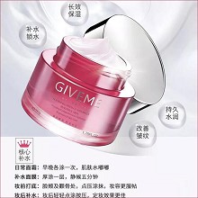 韩伊美 水份源精萃霜50g 补水锁水、细致毛孔、淡纹嫩肤、柔嫩紧致、弹润饱满