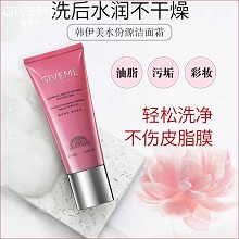 韩伊美 水份源洁面霜100g 泡沫丰富细腻、溶解彩妆、分解油脂、清洁毛孔/污垢、清爽盈润、细腻柔滑