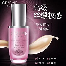 韩伊美 瓷娃娃蚕丝修颜霜30ml(DD霜)遮瑕防护、改善暗黄、淡印退红、隐匿毛孔、不浮粉/不卡粉/不厚重/不闷痘