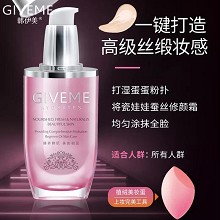 韩伊美 瓷娃娃蚕丝修颜霜30ml(DD霜)遮瑕防护、改善暗黄、淡印退红、隐匿毛孔、不浮粉/不卡粉/不厚重/不闷痘