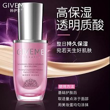 韩伊美 瓷娃娃蚕丝修颜霜30ml(DD霜)遮瑕防护、改善暗黄、淡印退红、隐匿毛孔、不浮粉/不卡粉/不厚重/不闷痘