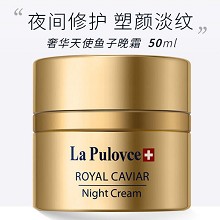 拉普瑞斯 奢华天使鱼子晚霜50ml改善细纹、紧致弹力、提亮肤色、抗氧化/抗老化、填充胶原蛋白