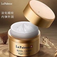 拉普瑞斯 奢华天使鱼子晚霜50ml改善细纹、紧致弹力、提亮肤色、抗氧化/抗老化、填充胶原蛋白