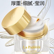 拉普瑞斯 冰晶新生美颜修护日霜50ml 抚纹淡皱、提拉紧致、弹力饱满、平滑光泽、保湿抗氧、抵御光老化