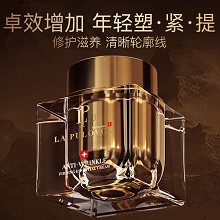 拉普瑞斯 抗皱紧肤精华面霜50ml 持久保湿、改善抬头纹/法令纹/嘴角纹、紧塑提拉、直击松垮、润养维稳
