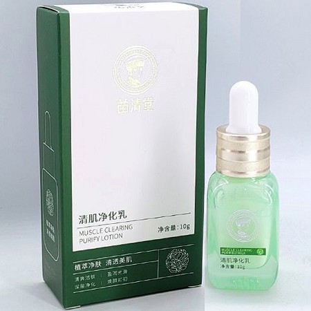 苗清堂 清肌净化乳10g 植萃净肤、清透美肌、清爽净肤、盈润光滑、深层精华、焕颜如初