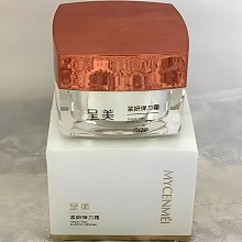 名妍呈美 紧妍弹力霜50g 改善松弛、紧致弹力、重塑轮廓、抚平细纹、减淡皱纹、改善老化皮肤