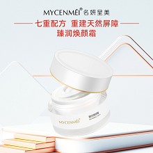 名妍呈美 臻润焕颜霜50g 平衡水油、润白减斑、抗氧化、抗老化、修复皮肤