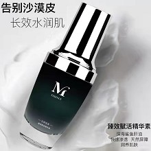 名妍呈美 臻效赋活精华素30ml 多效保湿、水润新鲜、细腻滑润、平抚干纹
