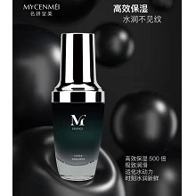 名妍呈美 臻效赋活精华素30ml 多效保湿、水润新鲜、细腻滑润、平抚干纹