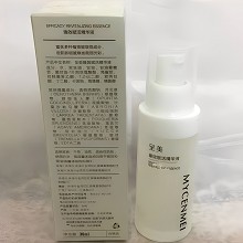 名妍呈美 臻效赋活精华素30ml 多效保湿、水润新鲜、细腻滑润、平抚干纹