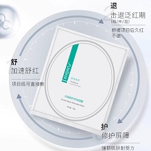 赛因诗婷 水晶修护多效面膜90g*6片 即刻褪红、舒缓红敏、修复角质层、术后修复