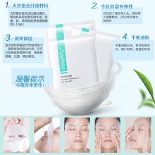 赛因诗婷 豆仙优面贴膜25ml*6片 控油洁净、减少粉刺/痘痘、收缩毛孔、改善油性/痘性皮肤