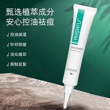 赛因诗婷 豆仙优祛痘霜30g 去除痘痘/座疮、防止粉刺形成、调节皮脂过度分泌、淡化痘印