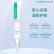 赛因诗婷 豆仙优祛痘霜30g 去除痘痘/座疮、防止粉刺形成、调节皮脂过度分泌、淡化痘印