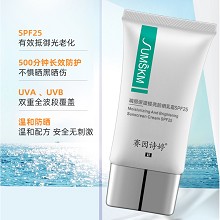 赛因诗婷 瑞丽保湿提亮防晒乳霜30gSPF25长效防晒、清透肤感、温和配方、保湿提亮
