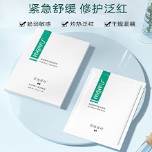 赛因诗婷 表皮修护蚕丝面膜25ml*6片 急救敏/感、舒缓泛红、晒后及术后修复