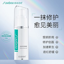 赛因诗婷 表皮修护凝露30g 改善敏肌、创面愈合、项目后修复、改善发红干痒/角质层薄弱肌肤