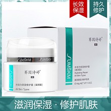 赛因诗婷 水动力滋润保湿修护霜45g 滋润保湿、舒缓修护、细腻滋养
