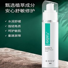 赛因诗婷 角质修护乳48ml 改善泛红、舒缓/敏肌、呵护薄弱角质层/红血丝、项目后修复