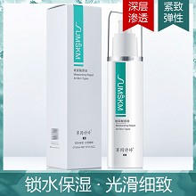 赛因诗婷 玻尿酸原液150ml 补水锁水、光滑细腻、水润亮泽、缓解干燥、敏肌可用