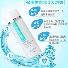 赛因诗婷 保湿嫩颜水120ml 滋润光泽、水嫩细致、适用于中干性及红敏肌肤